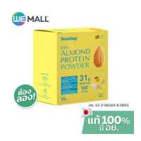 ราคา Beanbag Almond Protein Powder รส Yuzu Bliss ขนาด 280g โปรตีนอัลมอนด์และโปรตีนพืชรวม 5 ชนิด WeMall (16855358825)