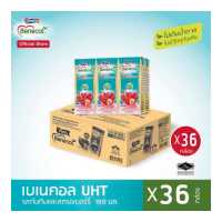 ราคา Benecol ผลิตภัณฑ์เสริมอาหารแพลนท์สตานอล ยูเอชที แพค 36 กล่อง ตราเบเนคอล (452810490)