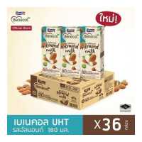 ราคา BENECOLรสอัลมอนด์ PACK 36 กล่อง ผลิตภัณฑ์เสริมอาหาร ตราเบเนคอล ที่มีส่วนผสมของ แพลท์สตานอล (7345222378)