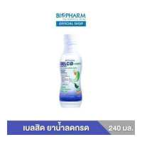 ราคา BIOPHARM BELCID FORTE 240mL เบลซิด ฟอร์ท ยาลดกรด ท้องอืด ท้องเฟ้อ เคลือบแผลในกระเพาะอาหาร (12539024472)