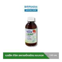 ราคา BIOPHARM Belcid Gerd เบลสิด เกิร์ด แบบขวด ลดกรด รสราสเบอร์รี ขนาด 150 มล (16782065749)