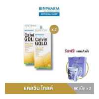 ราคา BIOPHARM CALVIN GOLD 60 เม็ด 2 กล่อง (475694)