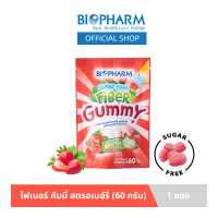 ราคา BIOPHARM Gummy ซองใหญ่ เลือกได้ 5 รสชาติ (16565772209)