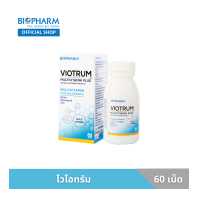 ราคา BIOPHARM VIOTRUM 60 เม็ด 1 กล่อง (475733)