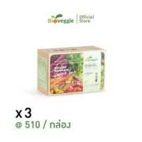ราคา ผักอัดเม็ด Bioveggie ไบโอเวกกี้ 3 กล่อง วิตามินครบ ไม่มีสารตกค้างในร่างกาย (1450018529)