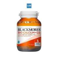 ราคา Blackmores Bio Calcium D3 120 Tablets แบลคมอร์ส ไบโอ แคลเซียม ดี3 ผลิตภัณฑ์เสริมอาหารให้แคลเซียมและวิตามินดี 1 ขวด บรรจุ 120 เม็ด (13061577984)