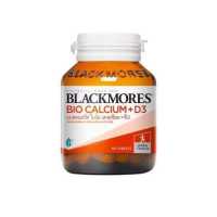 ราคา Blackmores Calcium Calcium D3 60 120 เม็ด แคลเซียมและวิตามินดี เสริมสร้างกระดูกและฟันให้แข็งแรง (12541186357)