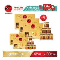 ราคา Bonback โสม 42มล 5 แพค บอนแบค ชุดเครื่องดื่มรังนกสำเร็จรูปผสมโสม 42 ซีซี (7927894503)