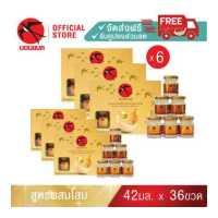 ราคา Bonback โสม 42 มล 6 แพค บอนแบค ชุดเครื่องดื่มรังนกสำเร็จรูปผสมโสม (7927766397)