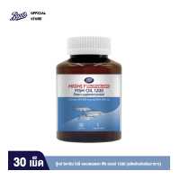 ราคา Boots Highly Concentrated Fish Oil 1200 บู๊ทส์ ไฮลี่ คอนเซนเตรท ฟิช ออยล์ 1200 30 แคปซูล (2001630553)
