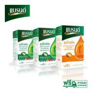 ราคา BRAND S แบรนด์เม็ดซุปไก่สกัดผสมวิตามินบีคอมเพล็กซ์ ธาตุเหล็ก2 ขวด แบรนด์เม็ด ซุปไก่สกัดผสมสารสกัดจากใบแปะก๊วยและโสม 1ขวด (512548558)