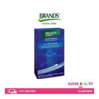 ราคา BRANDS ActivMove แบรนด์ แอคทีฟมูฟ 30 เม็ดต่อกล่อง (17213925214)