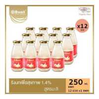 ราคา Bwell บีเวลเครื่องดื่มรังนกแท้ สูตรมะลิ 250 มิลลิลิตร 12 ขวด (16057849640)