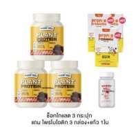 ราคา Calplus farm Protein dietผลิตภัณฑ์เสริมอาหารควบคุมน้ำหนัก เวย์โปรตีน โปรตีนไดเอท เวย์ เวย์ลดหุ่น 200g (16166443067)