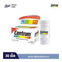 ราคา Centrum เซนทรัม ผลิตภัณฑ์เสริมอาหาร (1929434690)