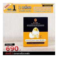ราคา Chailai Bonae ไฉไลโบเน่ บรรเทาปวด ปวดเข่า กระดูก ข้อต่อ 1 กล่อง 20 ซอง ไฉไล โบเน่ (14027038709)