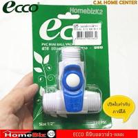 ราคา ECCO มินิบอลวาล์ว 1 2 นิ้ว ผผ มม ผม ผมผ ECCO Mini Ball Valve 1 2 MM FF MF MFM MMM (14502994075)