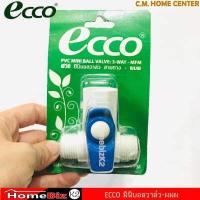 ราคา ECCO มินิบอลวาล์ว 1 2 นิ้ว ผผ มม ผม ผมผ ECCO Mini Ball Valve 1 2 MM FF MF MFM MMM (9583996139)
