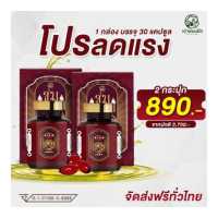 ราคา Chom น้ำมันสกัดเย็นชม ตราเต่าพนมมือ ฟื้นฟู บำรุงและปรับสมดุลฮอร์โมนสำหรับผู้หญิง คืนความสดใสจากภายในสู่ภายนอก จัดส่งฟรี (16858810888)