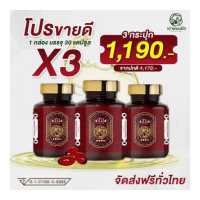 ราคา Chom น้ำมันสกัดเย็นชม ตราเต่าพนมมือ อาหารเสริมบำรุงภายในสู่ภายนอก สำหรับผู้หญิง จัดส่งฟรี (16859089179)