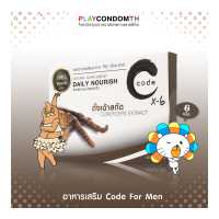 ราคา Code For Men X 6 สำหรับท่านชาย ผลิตภัณฑ์อาหารเสริมผู้ชาย บรรจุ 1 กล่อง 6 แคปซูล (4388852089)