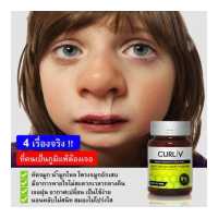 ราคา CURLIV ROYAL JELLY นมผึ้งเกรดพรีเมี่ยม นำเข้าจากออสเตรเลีย ผลิตจากธรรมชาติ 100 (4893106750)