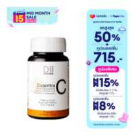 ราคา Dii ดีไอไอ เอสเซนทราซี 30 แคปซูล (17923993959)