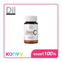 Dii Essentra Combo C ผลิตภัณฑ์เสริมอาหารวิตามินซีธรรมชาติ 30 แคปซูล