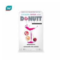 ราคา Donut โดนัทคอลลาเจน 4 500 มิลิกรัม กล่อง 15 ซอง (115370438)