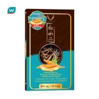 ราคา Donutt ลีฟเนส ถั่งเช่า ผสมสารสกัดกระชายขาว 30 แคปซูล (10147524024)