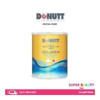 ราคา Donutt Collagen Dipeptide โดนัท คอลลาเจนไดเปปไทด์ พลัสแคลเซียม 120 000 มก กระป๋องทอง (17213884769)