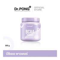 ราคา Dr PONG BCAA powder บีซีเอเอ พาวเดอร์ (16775447618)