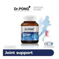 ราคา Dr Pong Undenatured collagen type II 40 mg คอลลาเจนสำหรับข้อเข่า ของแท้จากอเมริกา UC II (15847970717)