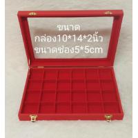 ราคา กล่องใส่พระใส่ทองใส่เครื่องประดับ18ช่องลายไทย (16099534111)