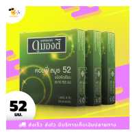 ราคา ถุงยางอนามัย ดูมองต์ คอมฟี่ Dumont Comfy ผิวเรียบ ขนาด 52 มม 3 กล่อง (3780776847)
