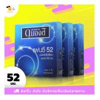 ราคา ถุงยางอนามัย ดูมองต์ แฟนซี Dumont Fancy ผิวไม่เรียบ ขนาด 52 มม 3 กล่อง (3780994290)