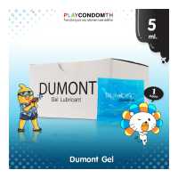 ราคา เจลหล่อลื่น ดูมองต์เจลหล่อลื่น ขนาดพกพา Dumont Gel สูตรน้ำ ขนาด 5 ml 1 กล่อง 50 ซอง (7179282510)