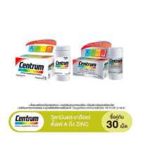 ราคา DUO PACK CENTRUM DIETARY SUPPLEMENT 30TABS CENTRUM SILVER 50 DIETARY SUPPLEMENT 30TABS เซนทรัม ผลิตภัณฑ์เสริมอาหาร วิตามินรวม สำหรับทุกคน 30 เม็ด และเซนทรัม ซิวเวอร์ 50 ผลิตภัณ (12285577695)