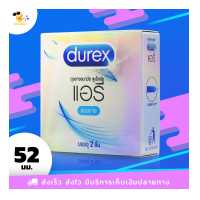 ราคา ถุงยางอนามัย ดูเร็กซ์ แอรี่ Durex Airy ผิวเรียบ บางพิเศษ กลิ่นหอม ขนาด 52 มม 1 กล่อง (3831190329)