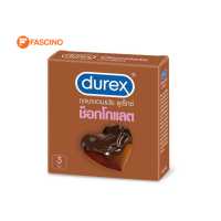 ราคา Durex Chocolate ถุงยาง กลิ่นช็อคโกแลต ขนาด 53 มม จำนวน 3 ชิ้น พกพาสะดวก (16734758271)