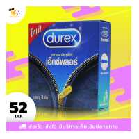 ราคา ถุงยางอนามัย ดูเร็กซ์ เอ็กซ์พลอร์ Durex Explore ผิวเรียบ ขนาด 52 มม 1 กล่อง (3828270498)