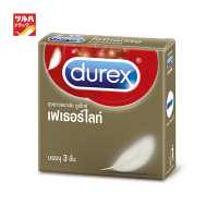 ราคา DUREX FETHERLITE 3 S ถุงยางอนามัยดูเร็กซ์ เฟเธอร์ไลท์ 3 ชิ้น (3195096438)