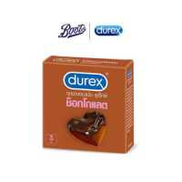 ราคา Durex ถุงยางอนามัยดูเร็กซ์ ช็อกโกแลต (3743238272)