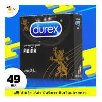 ราคา ถุงยางอนามัย ดูเร็กซ์ คิงเท็ค Durex Kingtex ผิวเรียบ ขนาด 49 มม 1 กล่อง (3783686732)