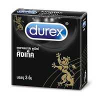 ราคา Durex Kingtex 49mm 3 ชิ้น ถุงยางอนามัยผิวเรียบ (16436975217)