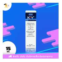 ราคา เจลหล่อลื่น ดูเร็กซ์ เควาย Durex KY Personal Lubricant ขนาด 15 ml 1 ขวด (3861400547)
