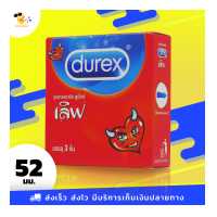 ราคา ถุงยางอนามัย ดูเร็กซ์ เลิฟ Durex Love ผิวเรียบ ขนาด 52 มม 1 กล่อง (3783656686)