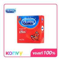 ราคา Durex Love Condom 52 5mm 1box ถุงยางอนามัยชนิดผิวเรียบขนาด 52 5มม ผนังไม่ขนาน โปร่งแสงไม่เจือสี (1434136785)