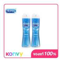 ราคา แพ็คคู่ Durex Play Classic Pleasure Gel 50ml x 2pcs เจลหล่อลื่นสูตรน้ำ ปราศจากสีและกลิ่น สัมผัสบางเบาเป็นธรรมชาติ (1434156450)