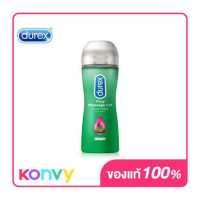 ราคา Durex Play Massage 2in1 200ml เจลหล่อลื่นสูตรผสมวิตามินอีและอโรเวร่า (1434148420)